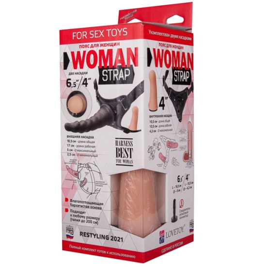 Страпон с 2 насадками Woman Strap 6,5&quot;