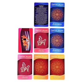 Фанты  &quot;Восточные ласки&quot;