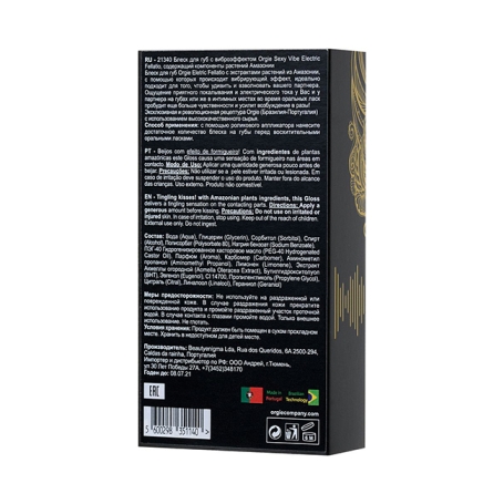 Блеск для губ Orgie Electric Fellatio