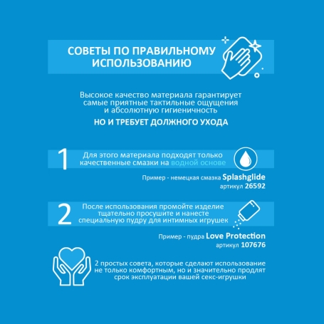 Пульсатор Stronic Petite Fun Factory