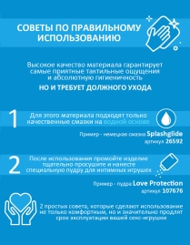 Фаллос-реалистик Lovetoy 812800