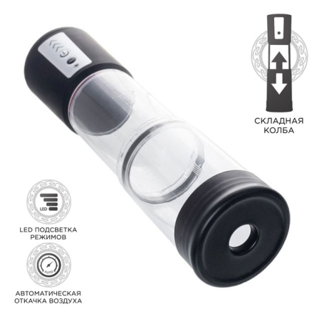 Помпа Sexus Andreas