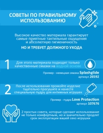 Вибратор-ротатор Erowoman ER-30134