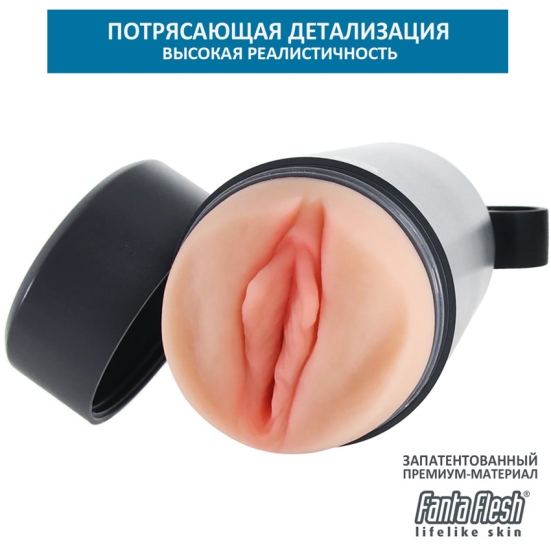 Скрытый мастурбатор PDX Plus Fuck Flask