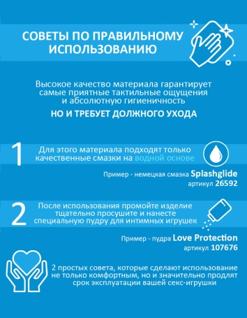 Фаллос Lesbi Double Dong