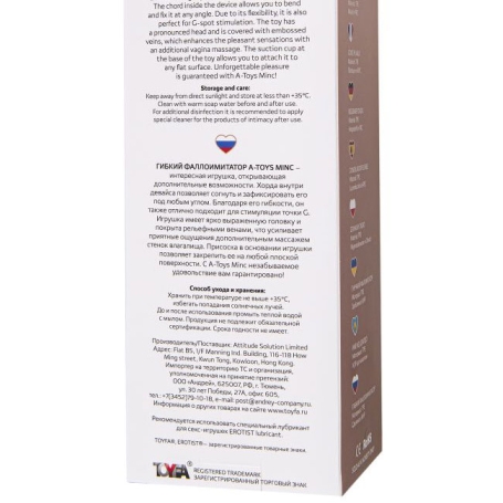 Фаллос A-toys Minc