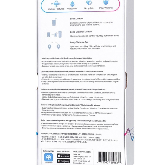 Мастурбатор Lovense Calor