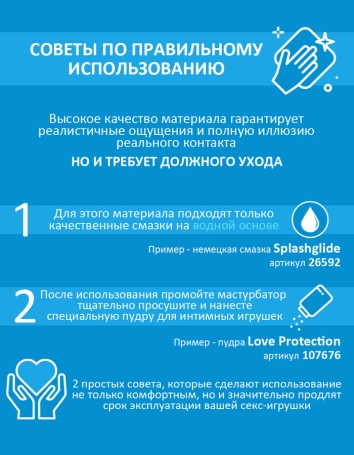 Мастурбатор (вагина-анус) Crazy Bull Hannah