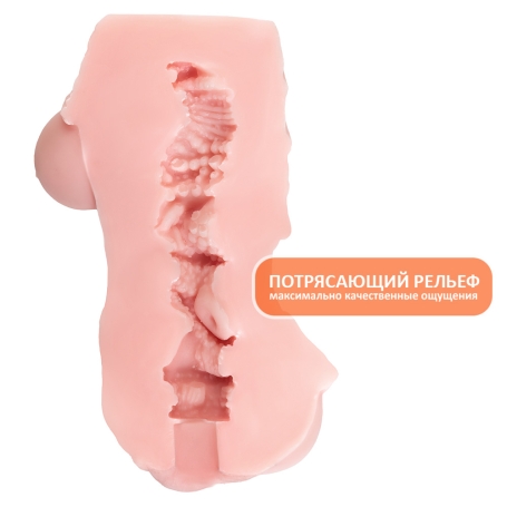 Мастурбатор ToyFa Little Flower